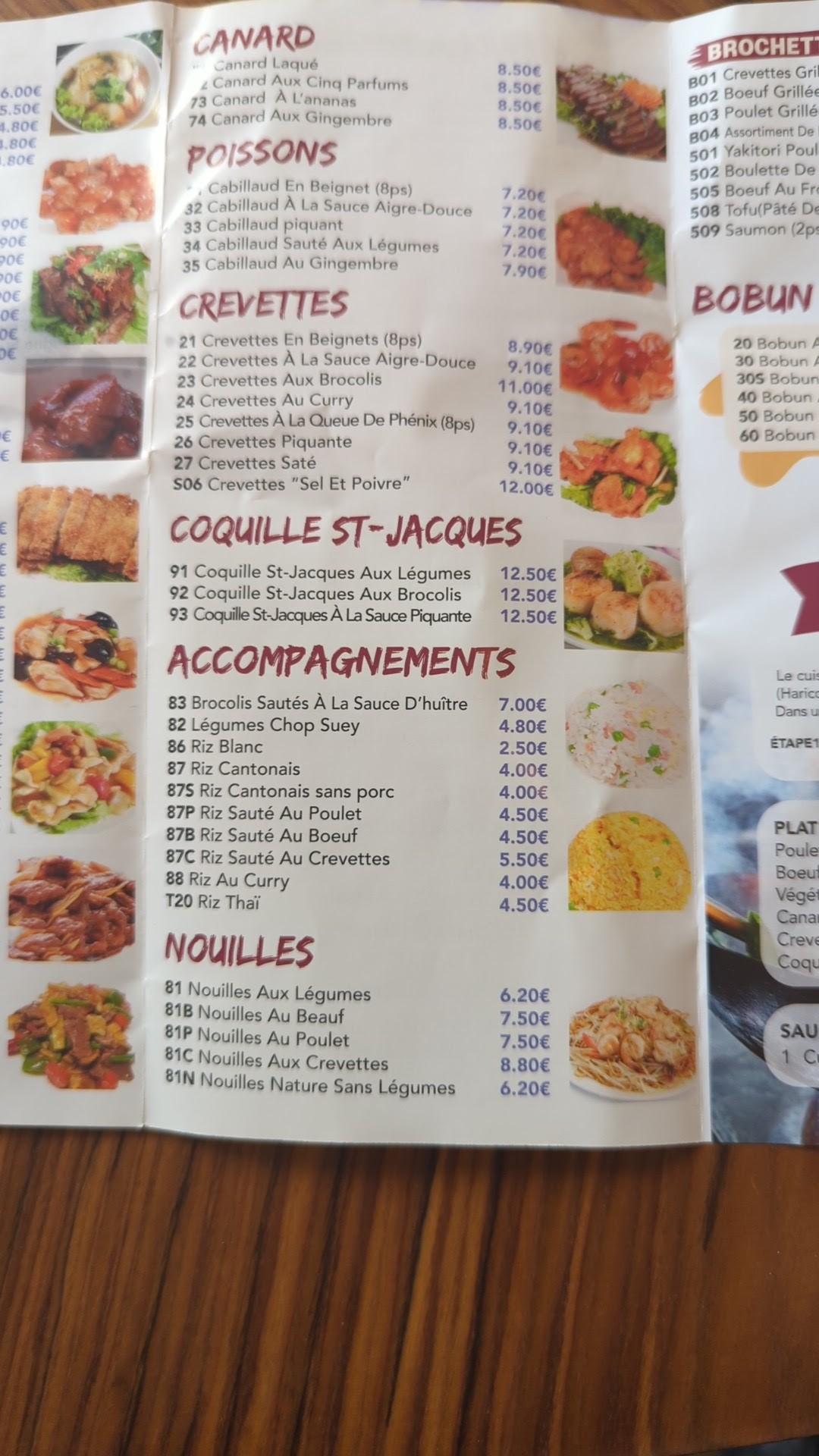 Menu image 4