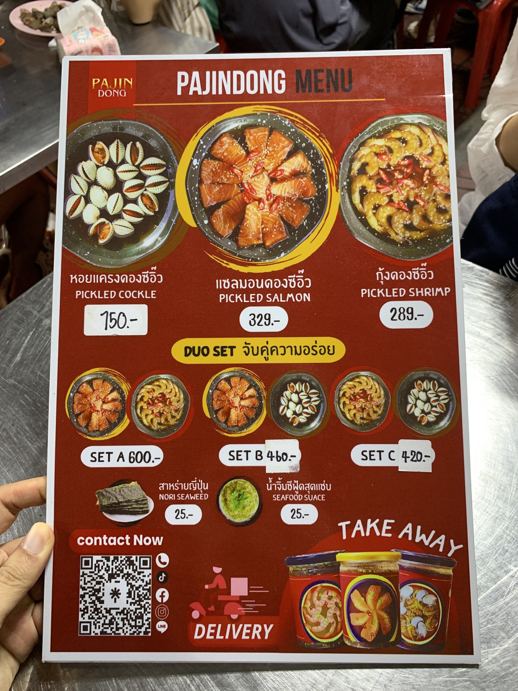 Menu image 1