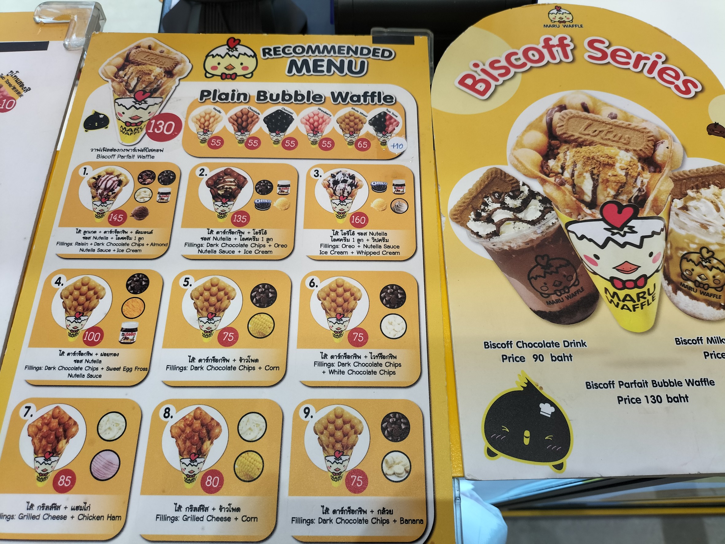 Menu image 1