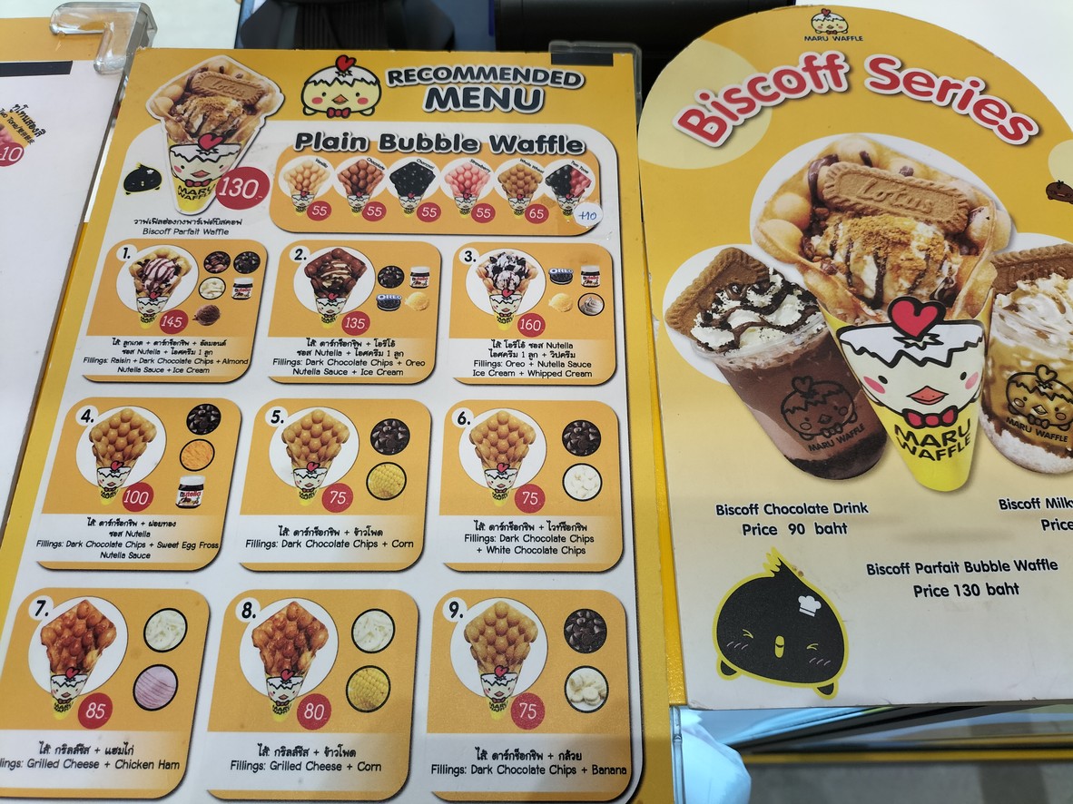 Maru waffle สาขา Design Village Ratchada menu 1