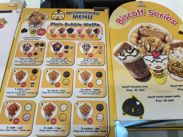 Maru waffle สาขา Design Village Ratchada