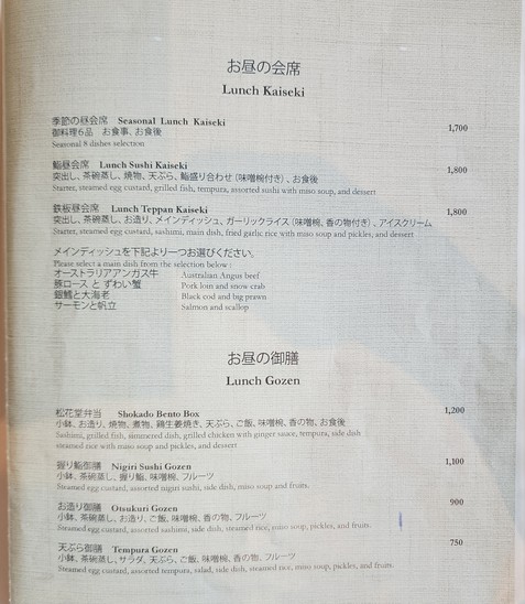 Yàmǎsàtuō fúcān
