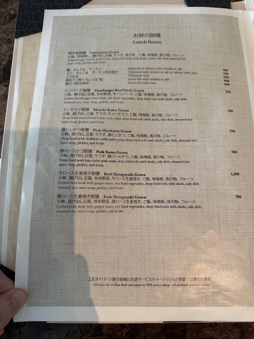Yamazato Restaurant menu 3