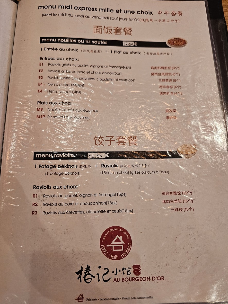 Au Bourgeon D’or menu 1