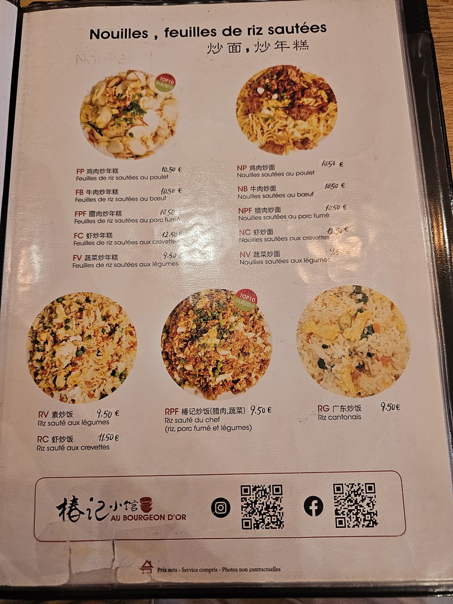 Au Bourgeon D’or menu 3