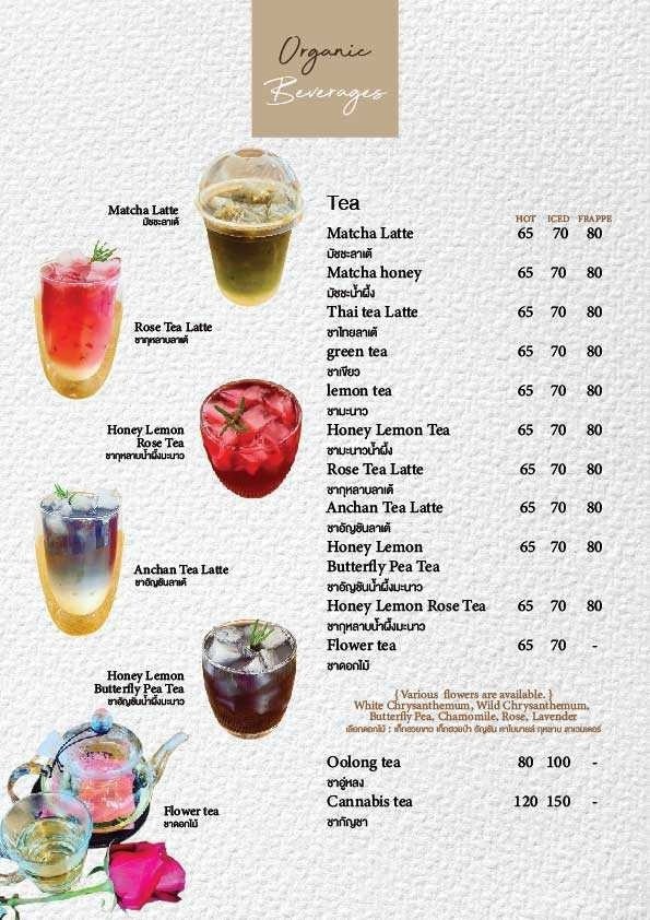 أومي أورجانيك كافيه @ إكاماي menu 1
