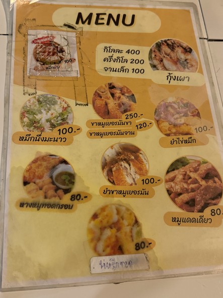 Shànyùn lín tàilù