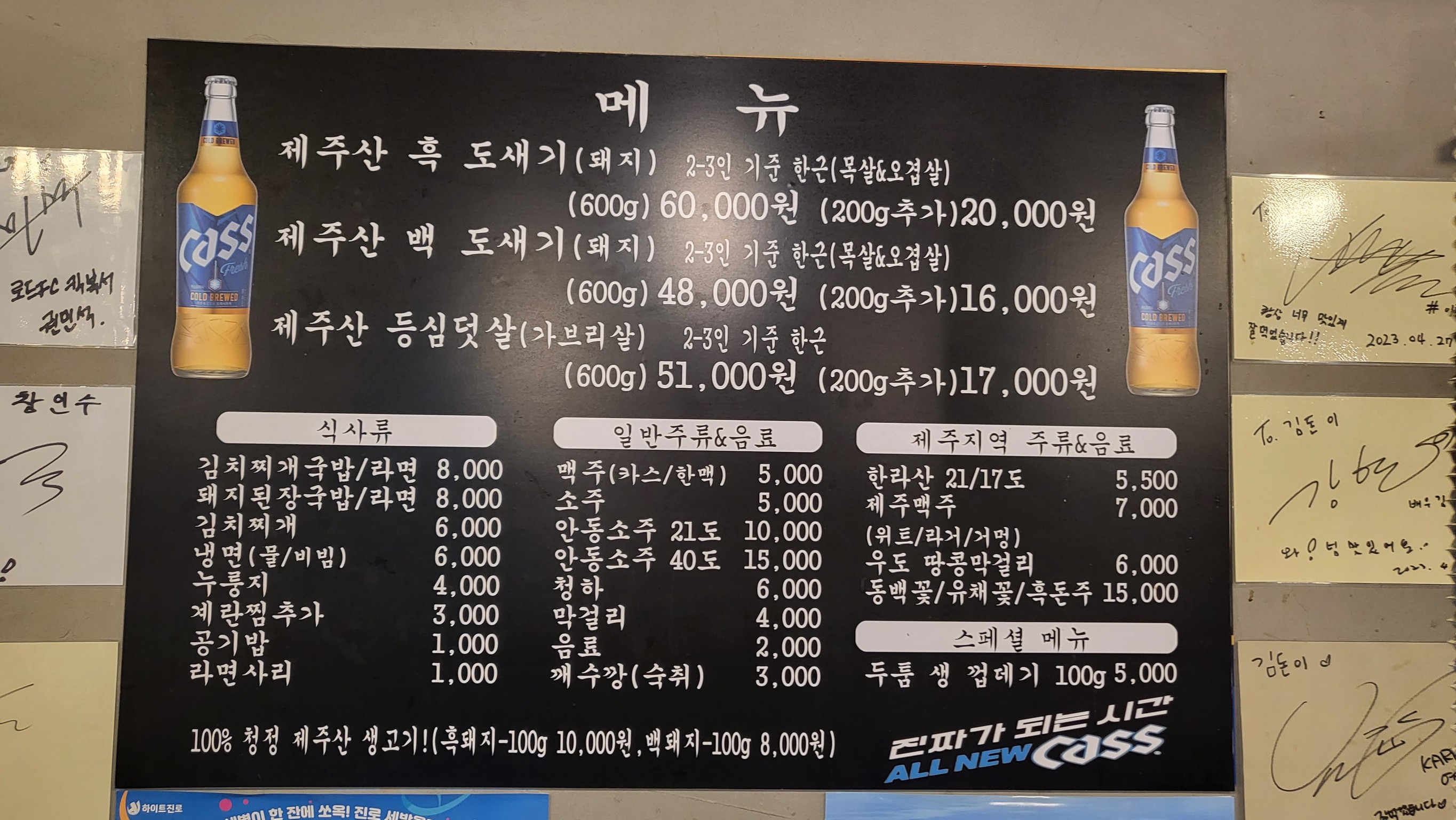 Menu image 1