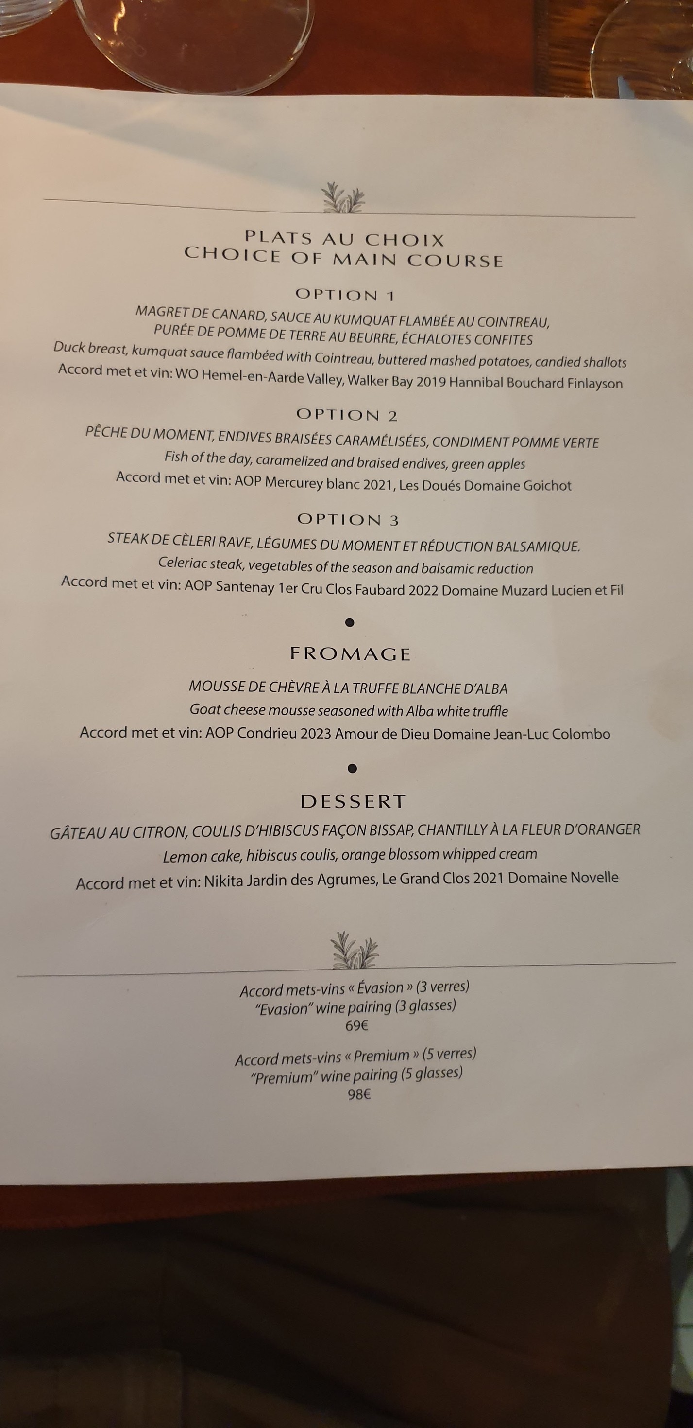 Menu image 1