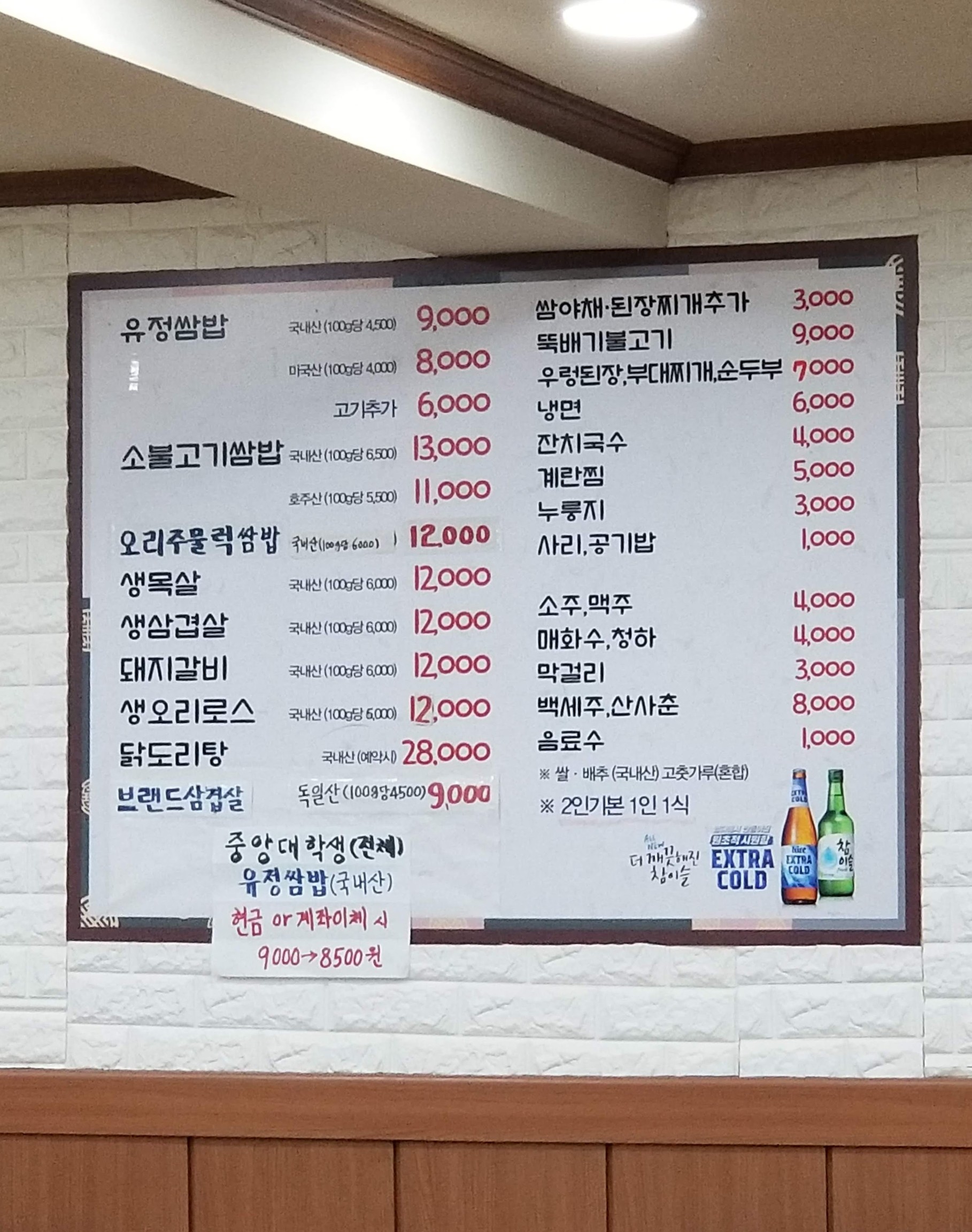 Menu image 1
