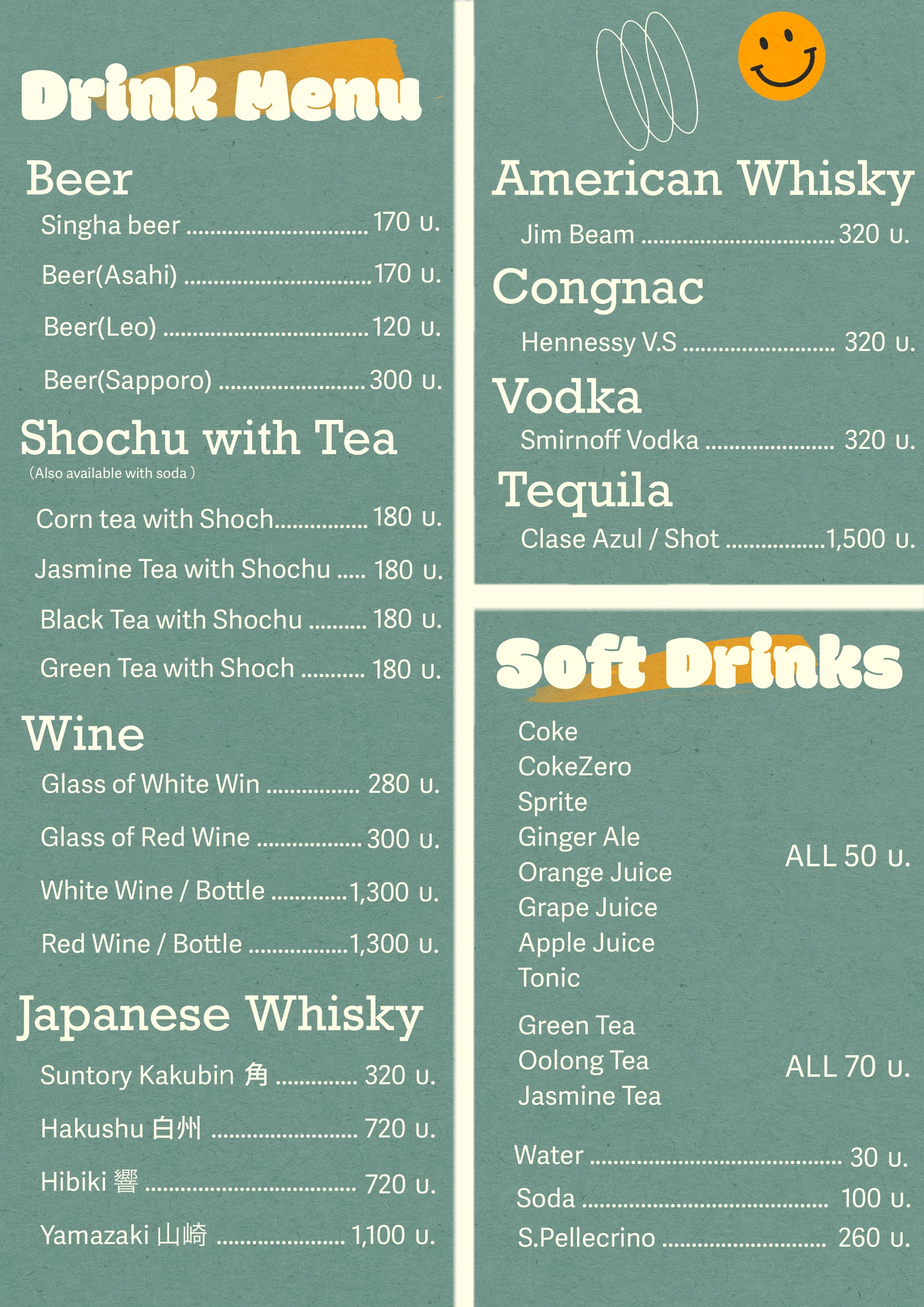 Menu image 2