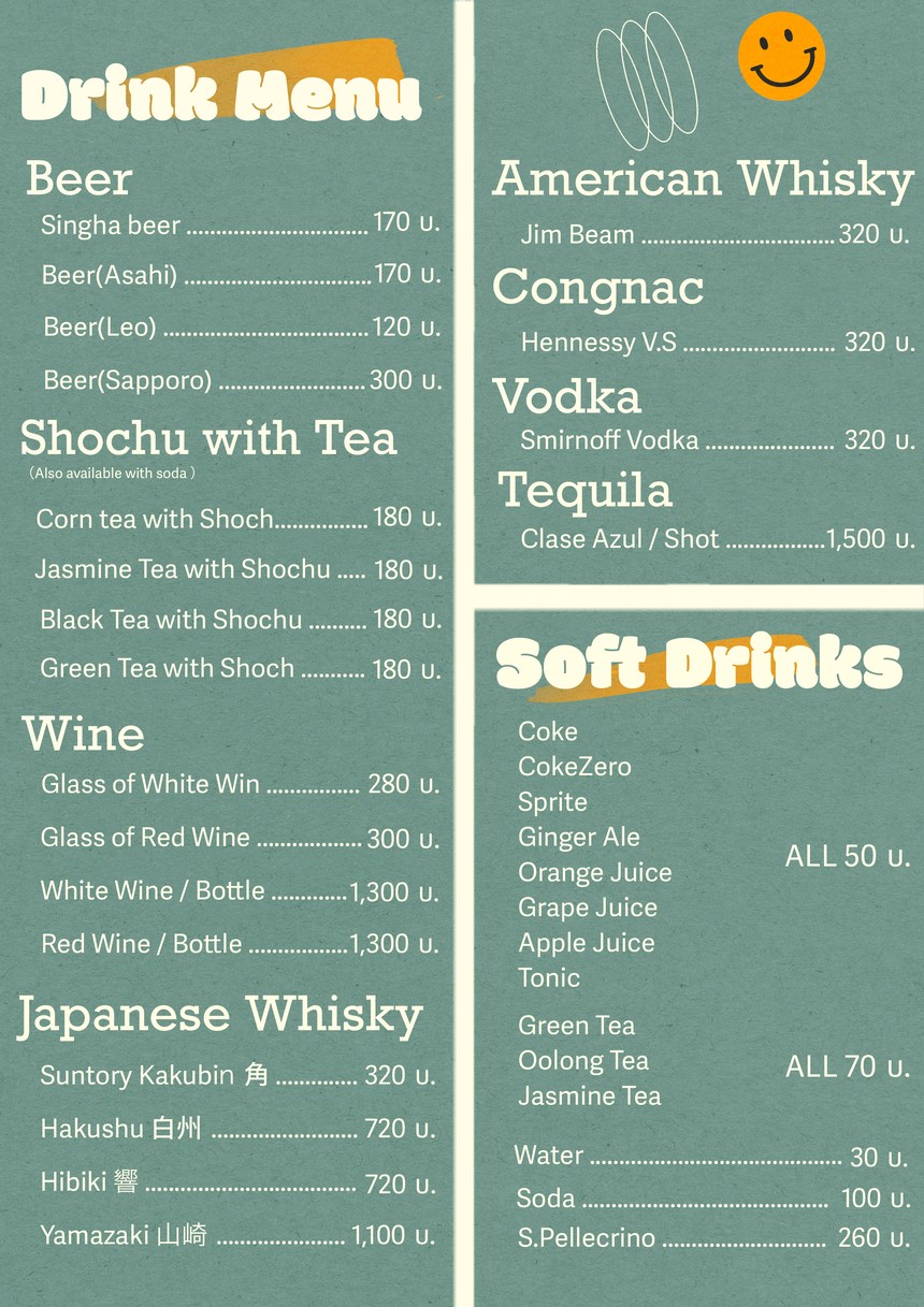 cha-noma menu 2