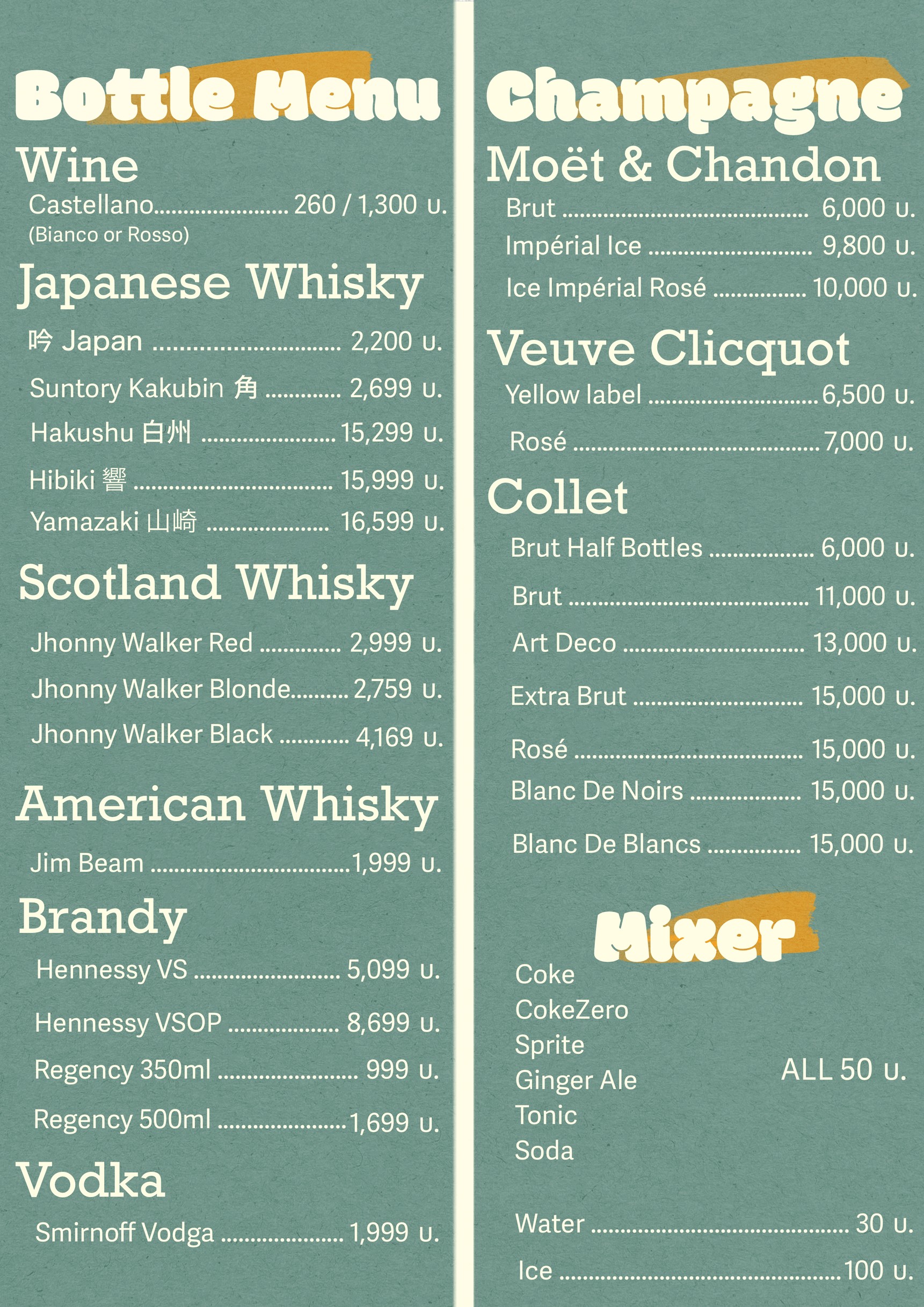 Menu image 3