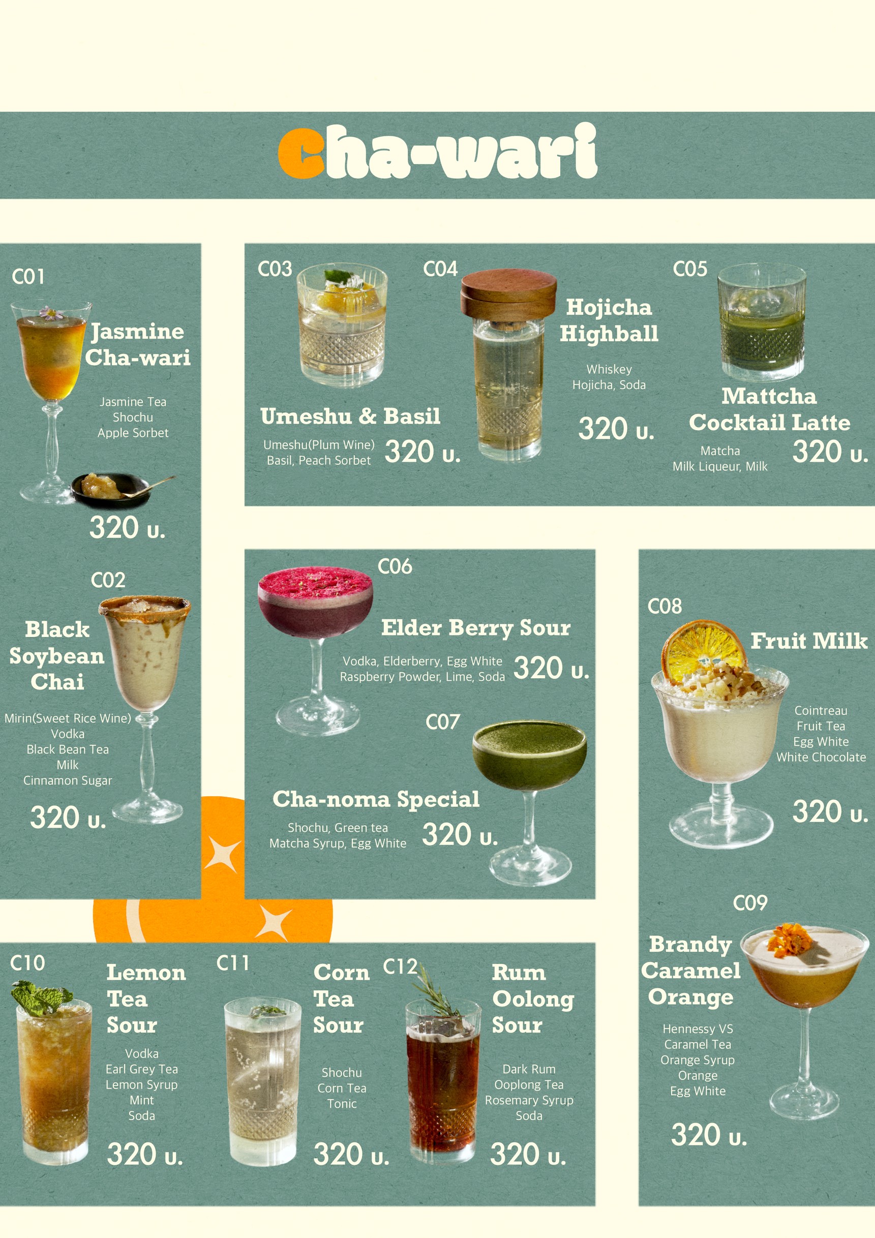 Menu image 4