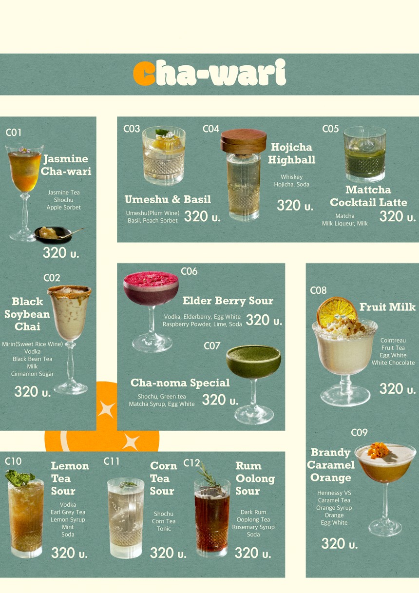 cha-noma menu 4