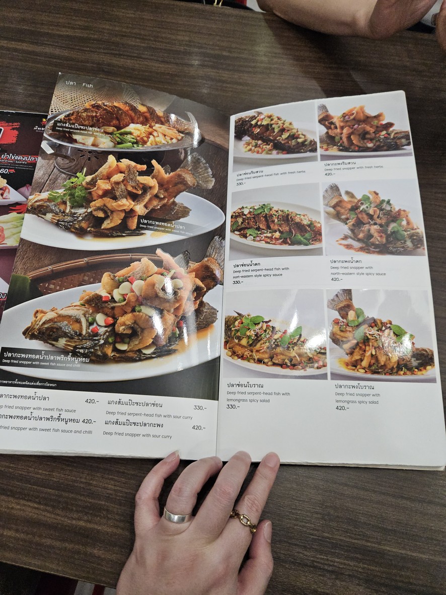 นิตยาไก่ย่าง สาขาสามย่าน มิตรทาวน์ menu 4