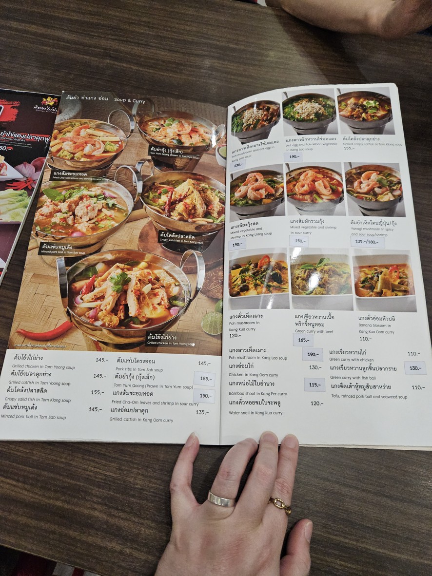 นิตยาไก่ย่าง สาขาสามย่าน มิตรทาวน์ menu 5