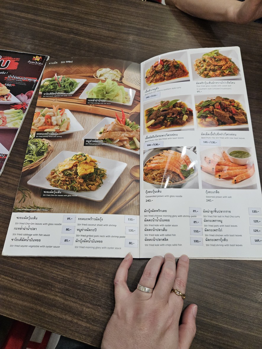 นิตยาไก่ย่าง สาขาสามย่าน มิตรทาวน์ menu 6