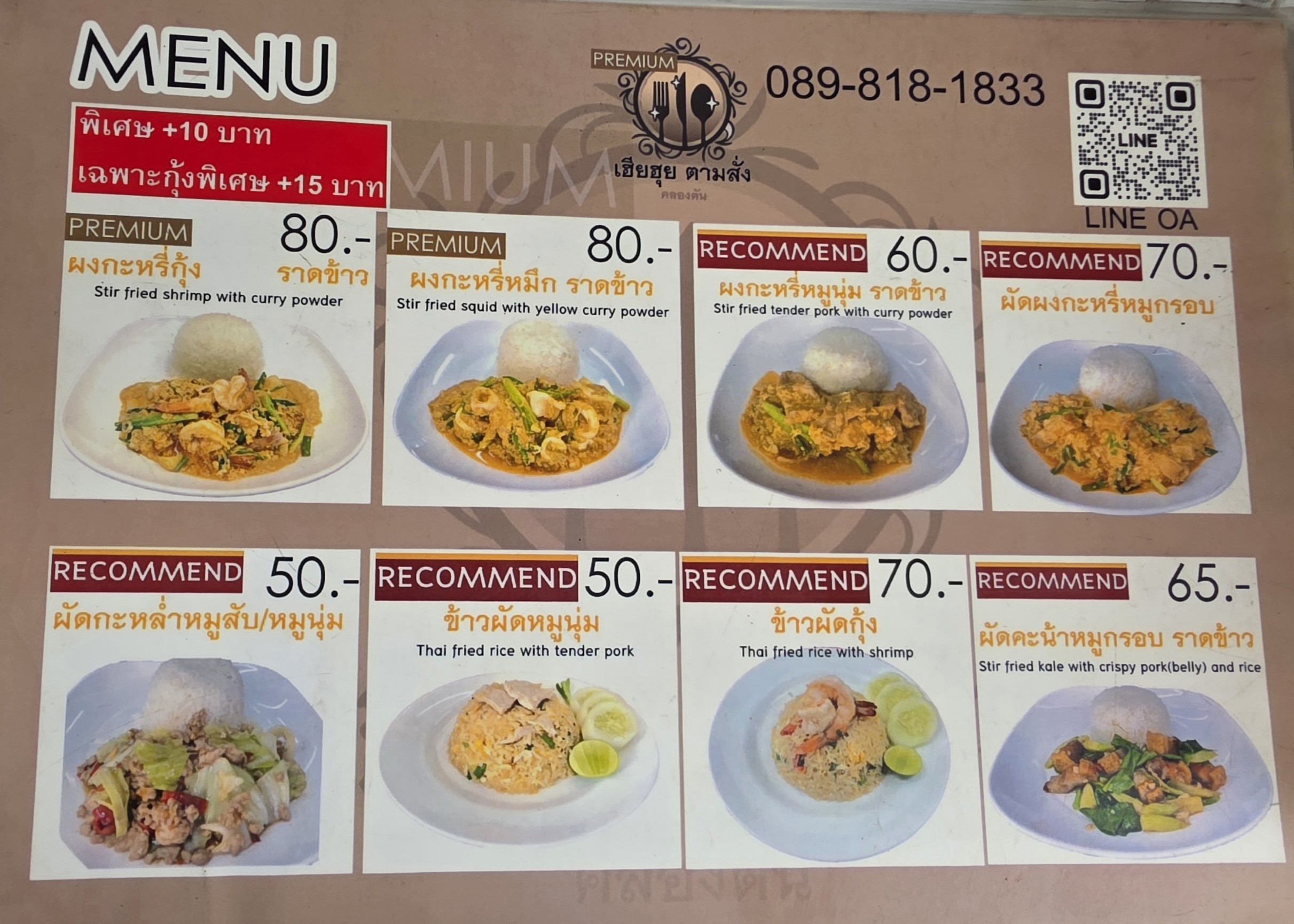 Menu image 1