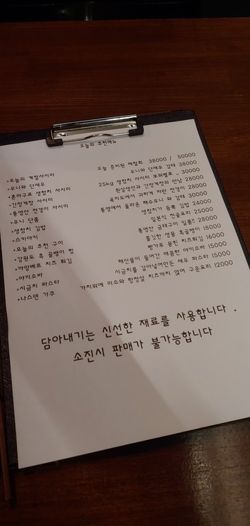 담아내기