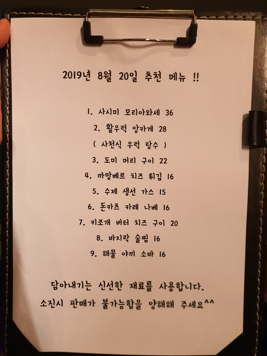 담아내기 menu 2