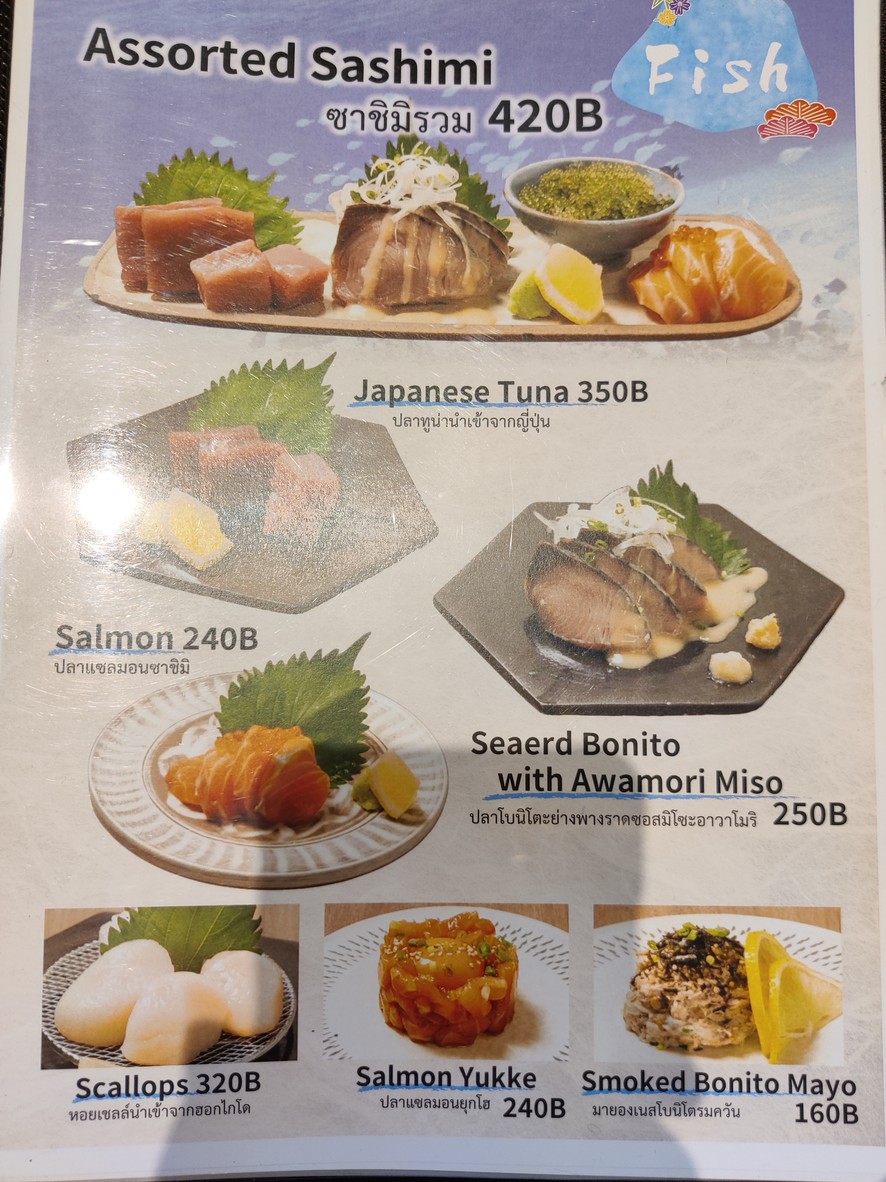 冲绳餐厅ChimChim menu 4