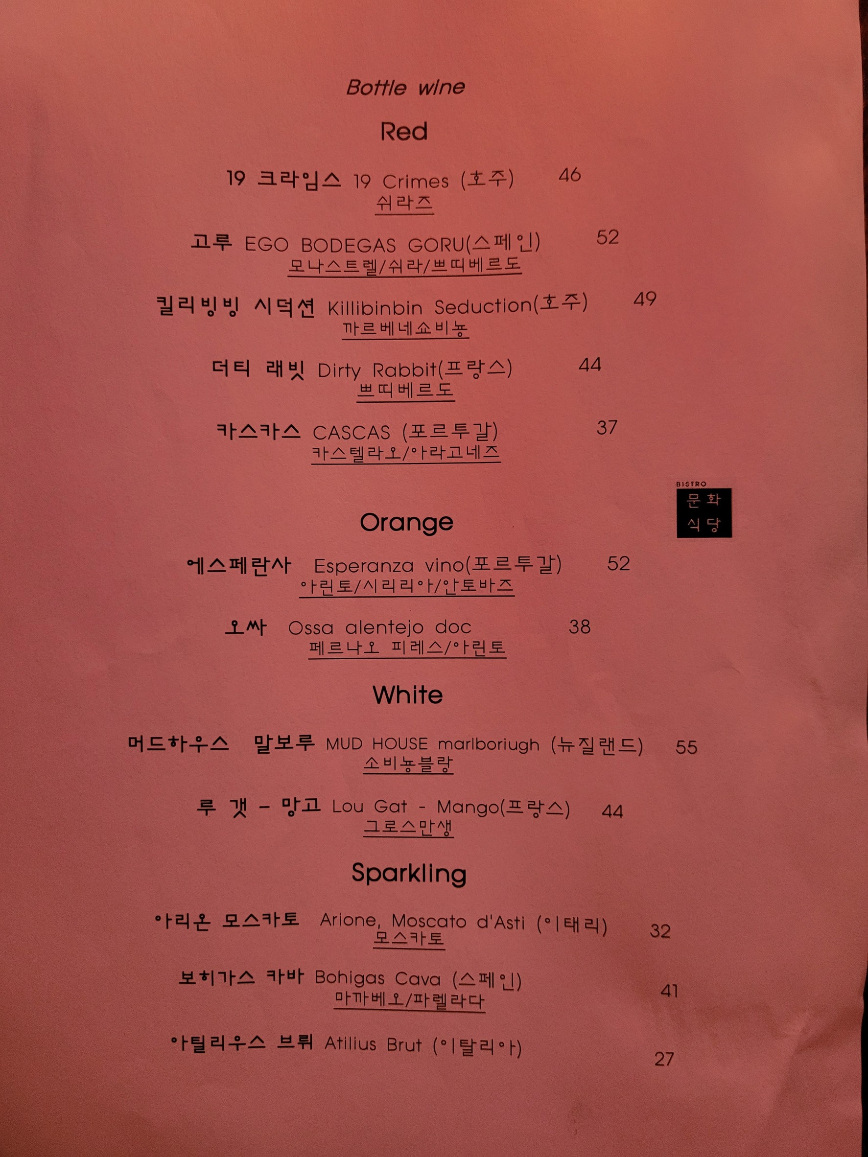 Menu image 3