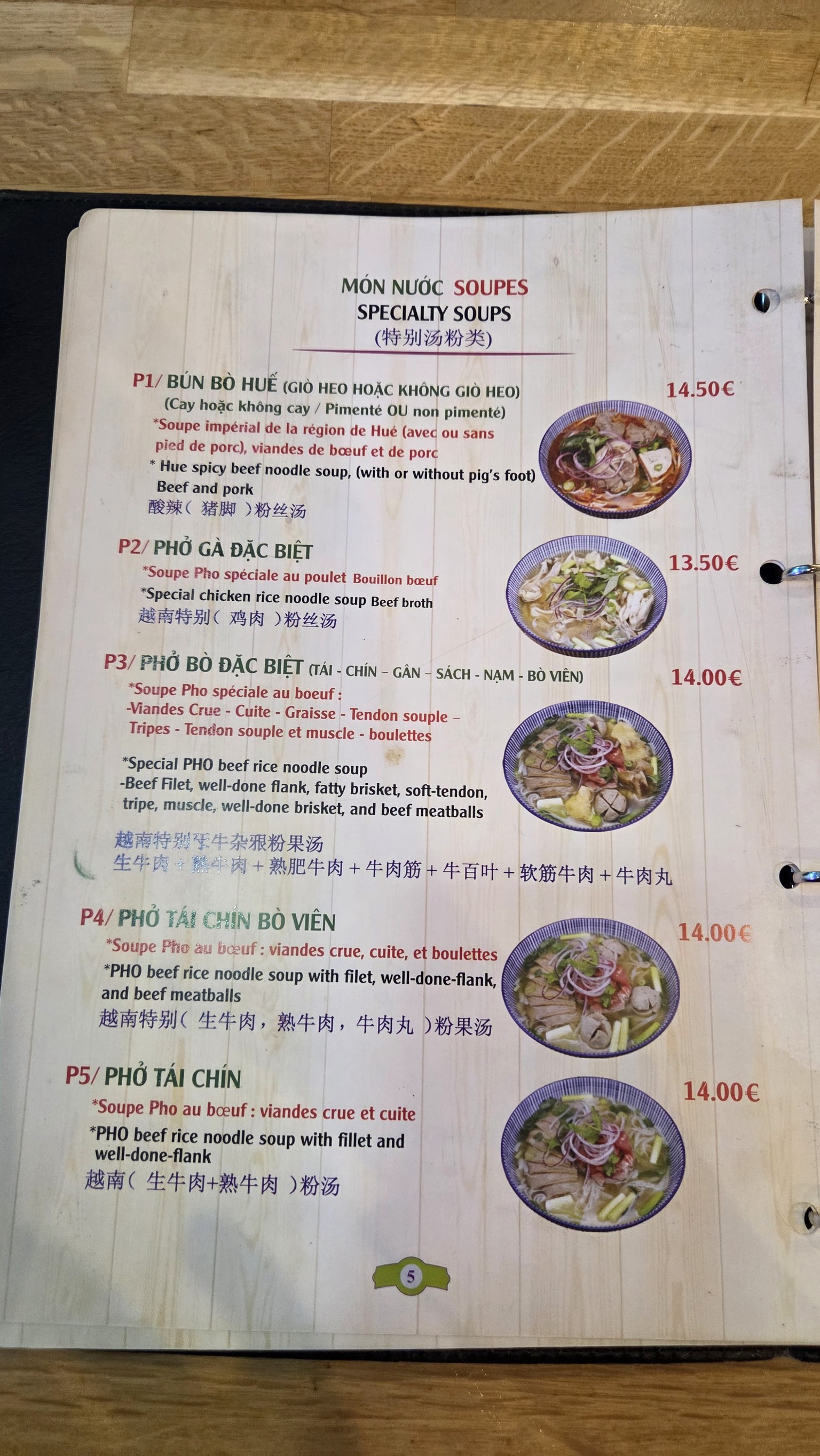 Menu image 2