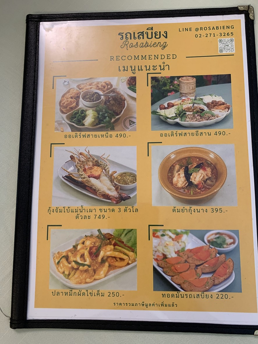 Rosabieng menu 1