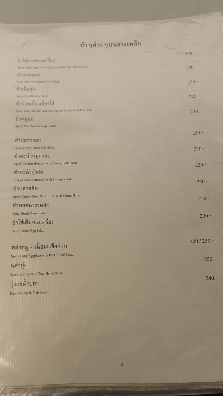 Rosabieng menu 5