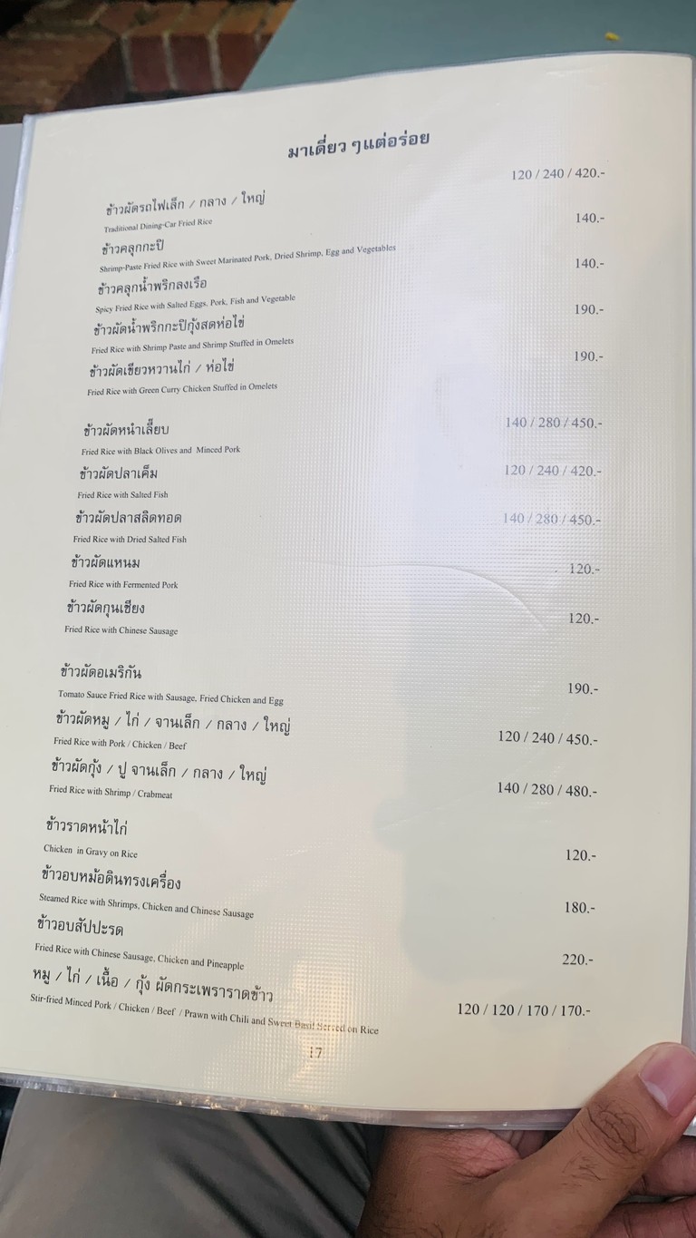Rosabieng menu 6