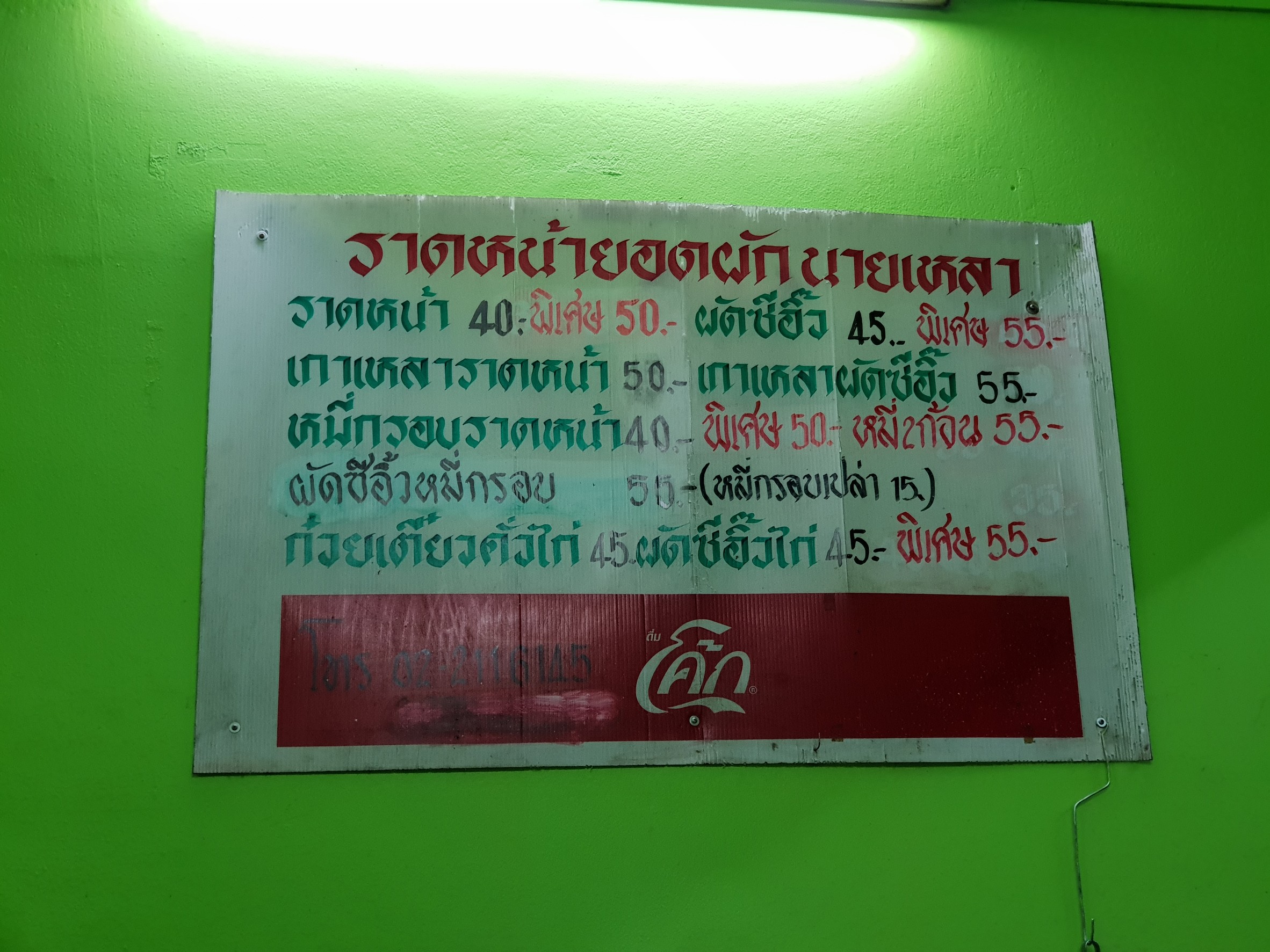 Menu image 1