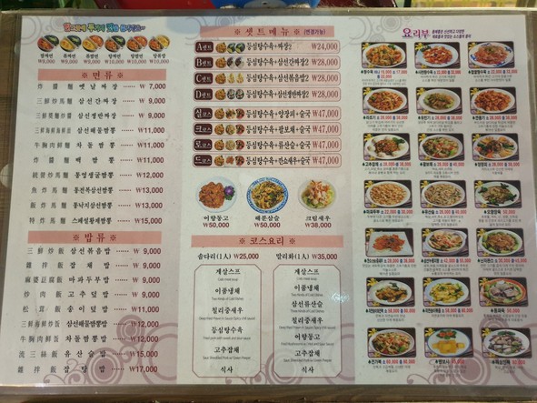 Auténtica cocina china de la Ruta de la Seda