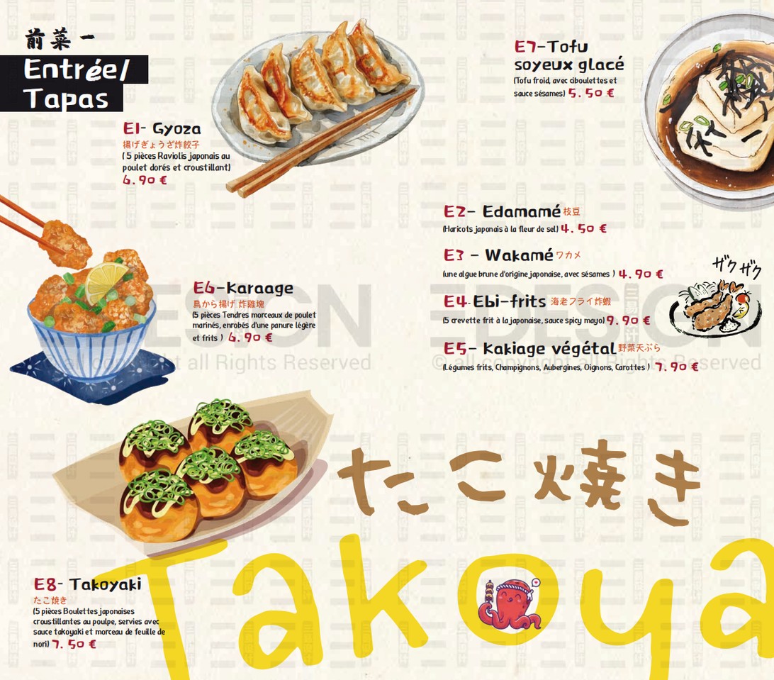 Shishido Ramen Bar menu 1