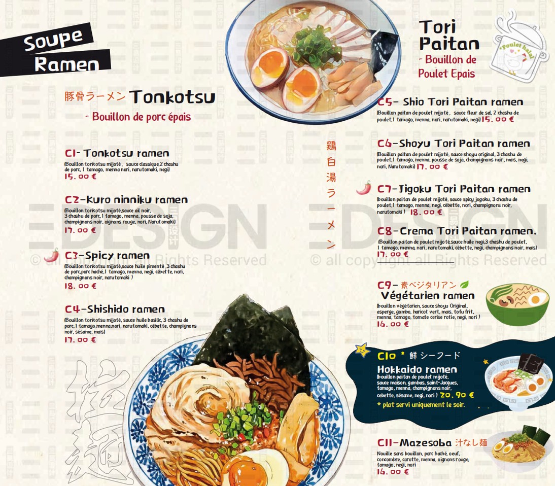 Shishido Ramen Bar menu 2