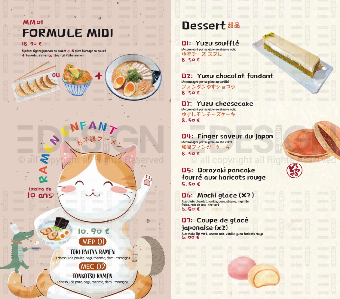 Menu image 4