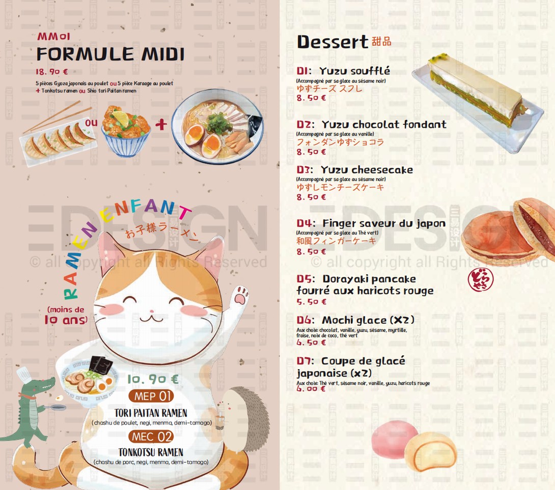 Shishido Ramen Bar menu 4