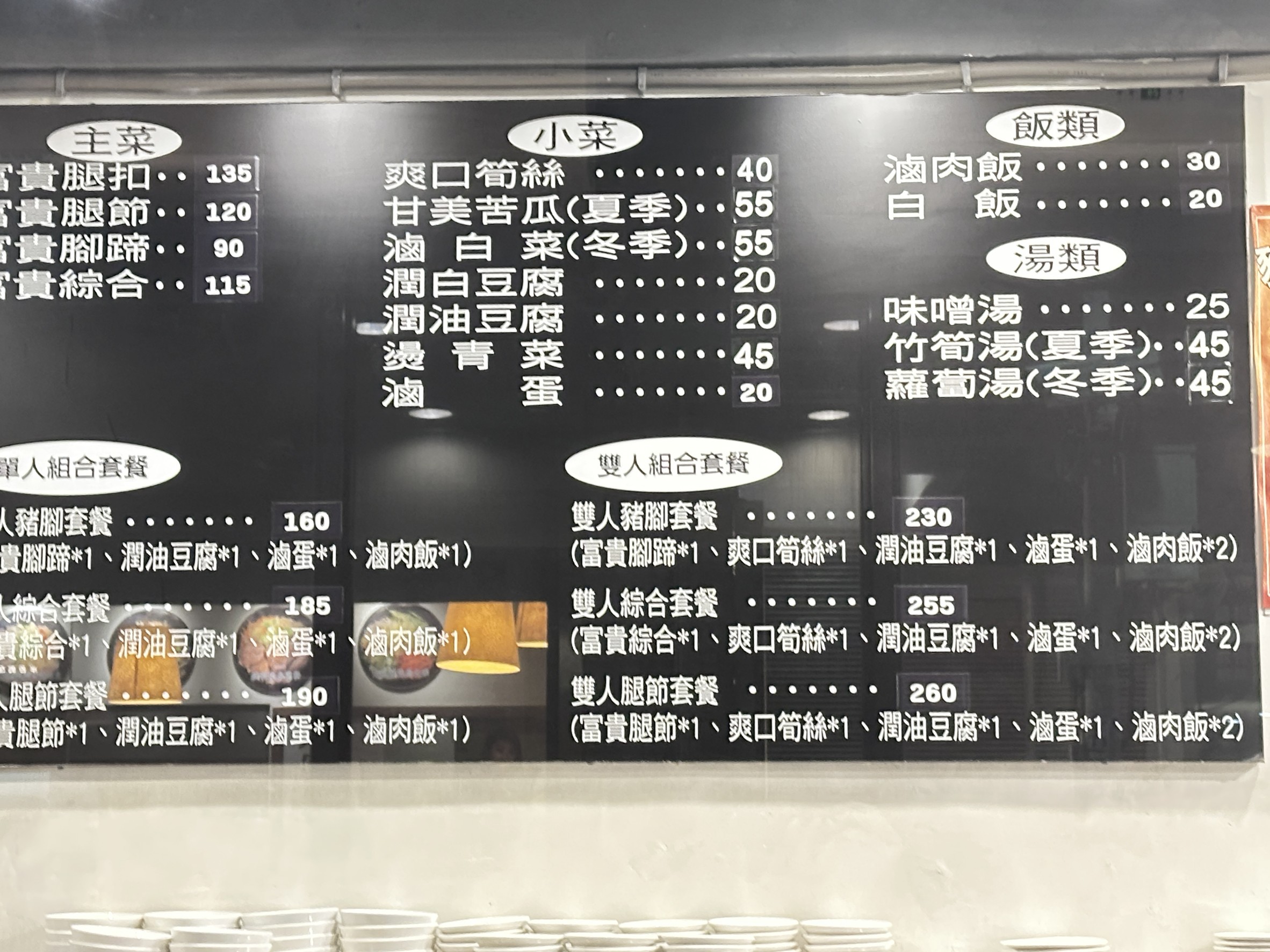 Menu image 1
