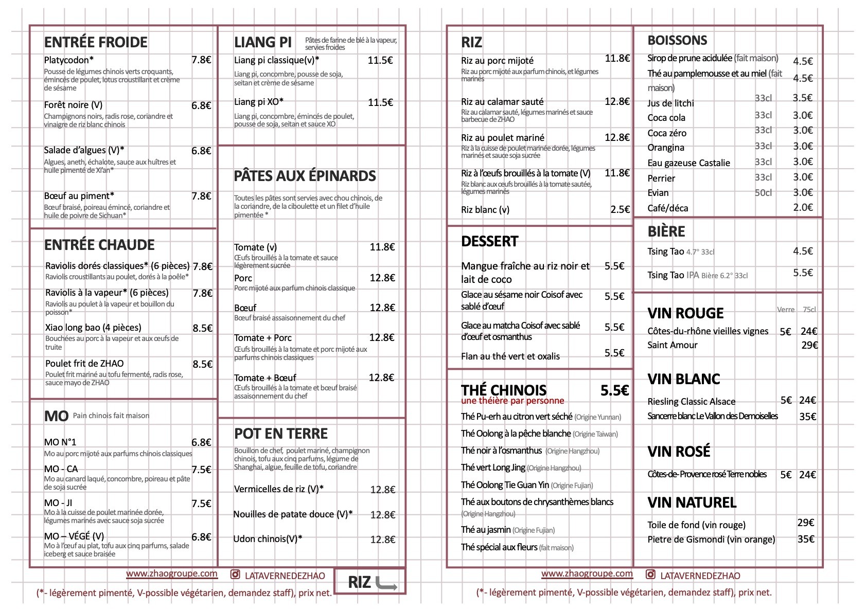 Menu image 1