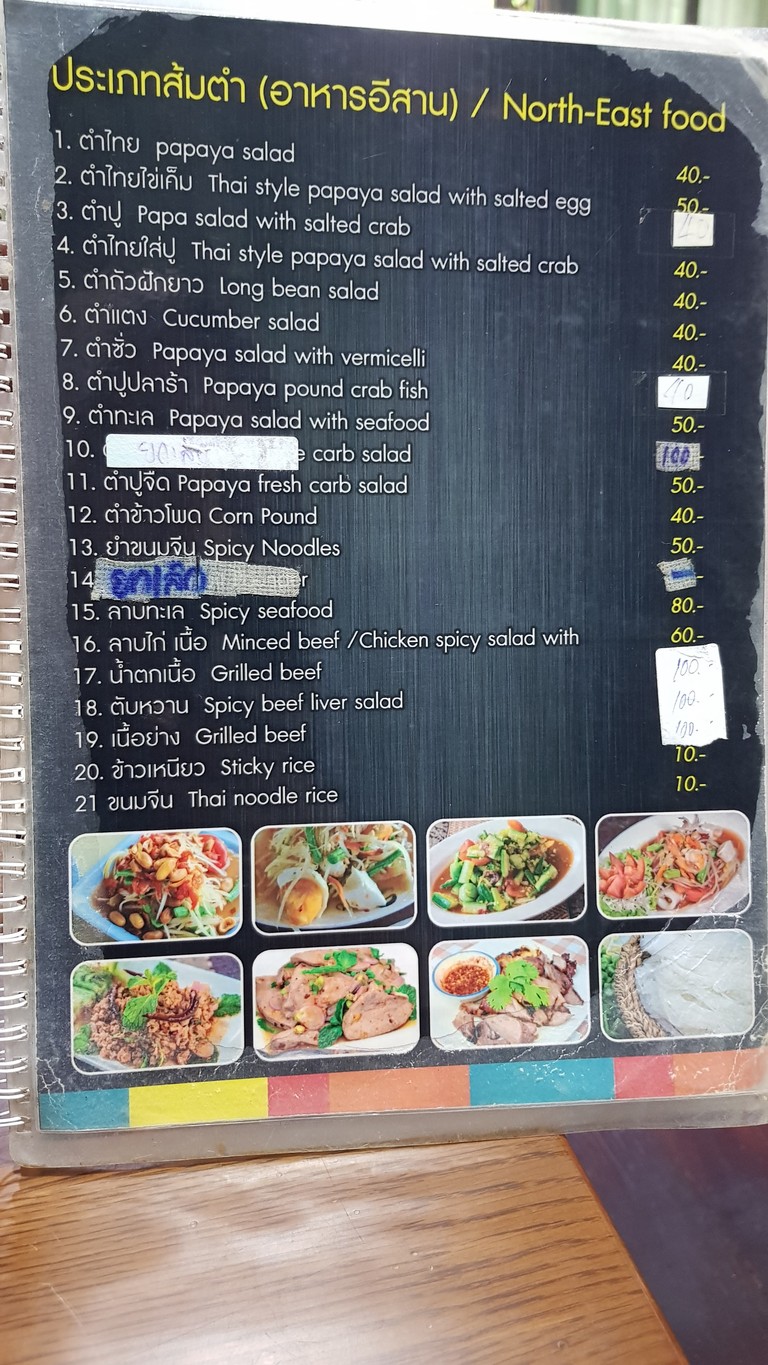 Nissareen (Halal) menu 2