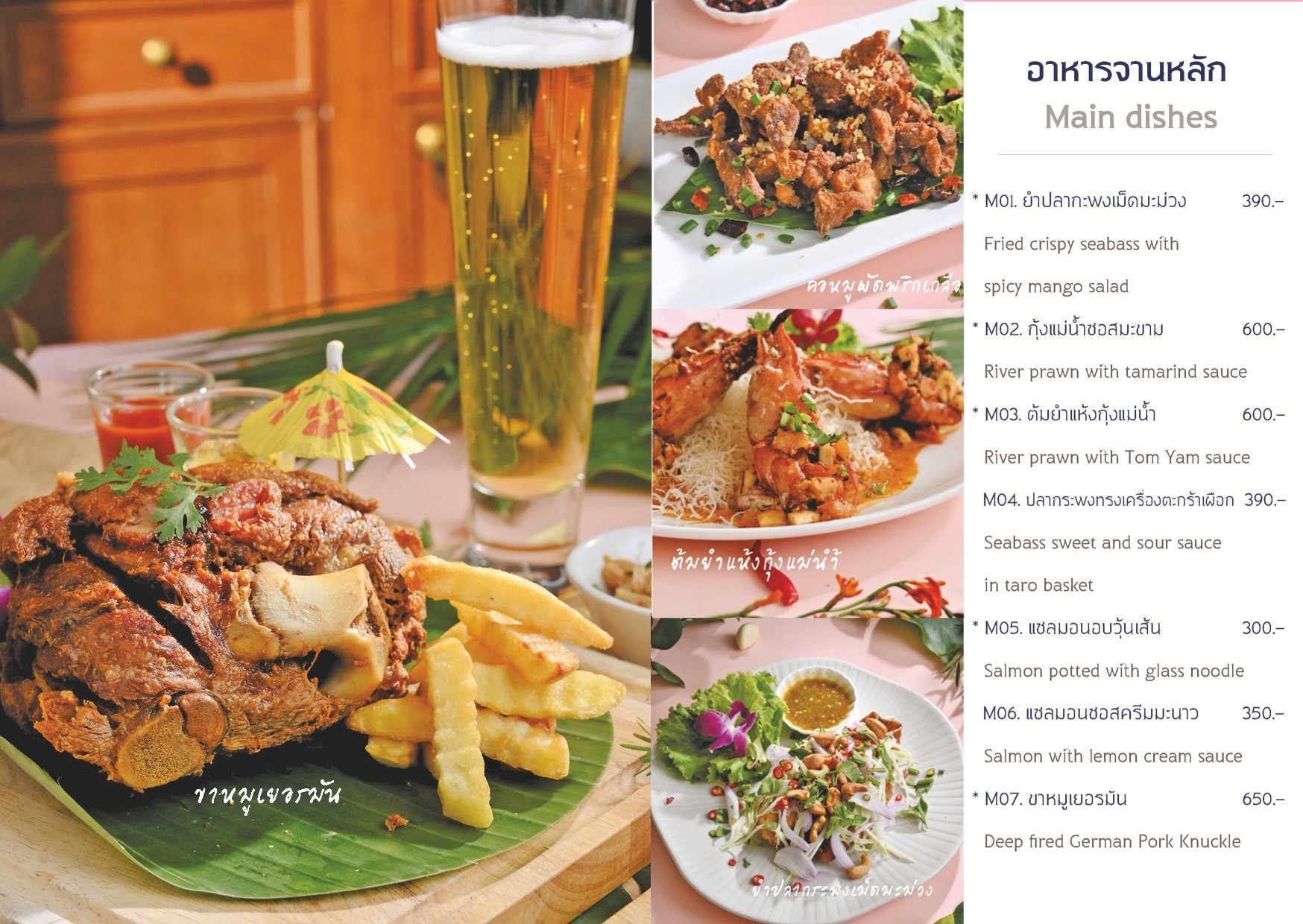 Menu image 1