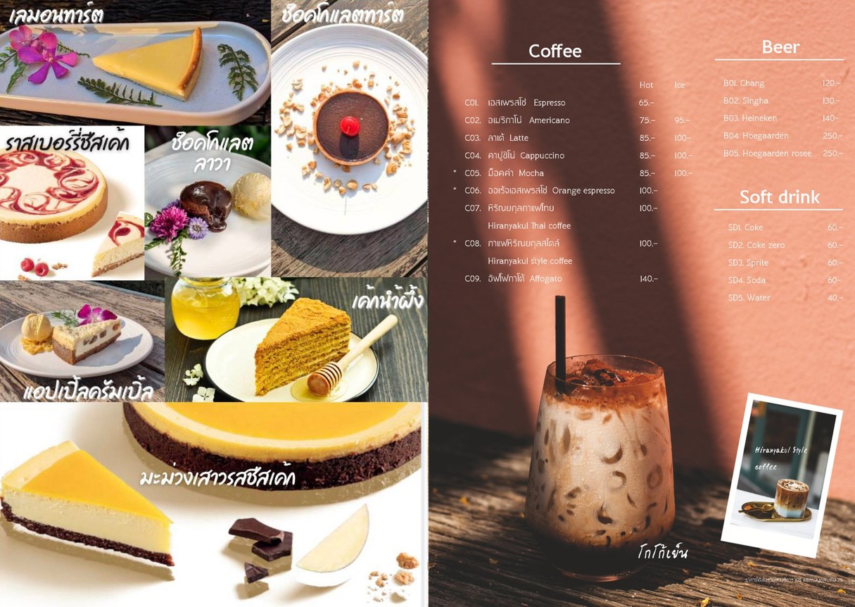 班希兰尤昆 menu 3