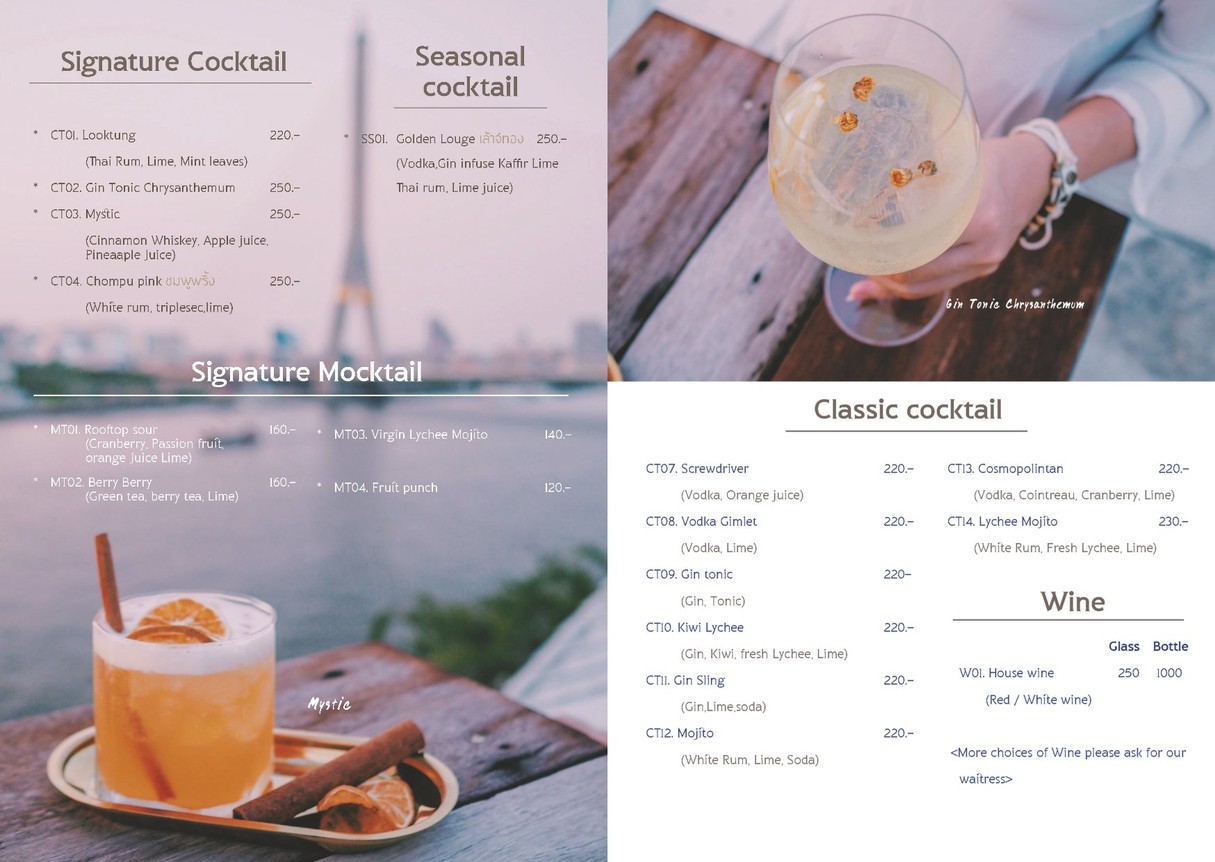 班希兰尤昆 menu 4