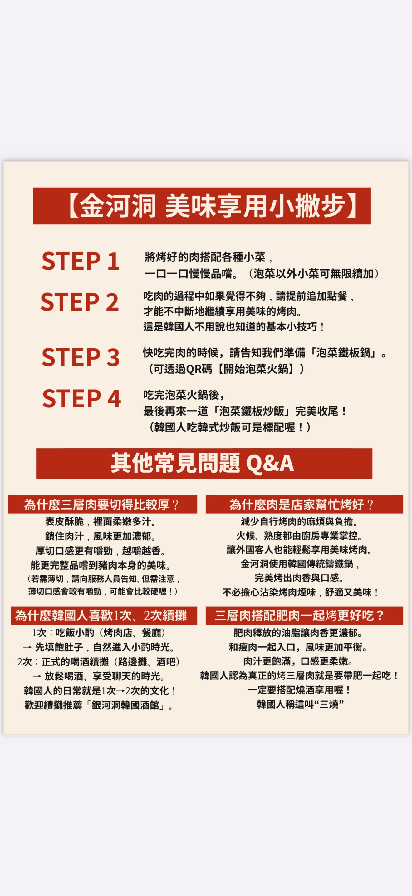 Menu image 2