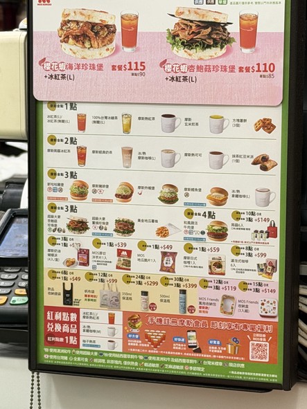 Mòsī Hànbǎo Sōngshān Diàn