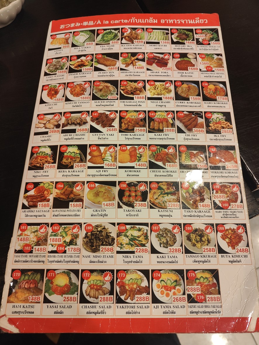 Mokkori Silom menu 1
