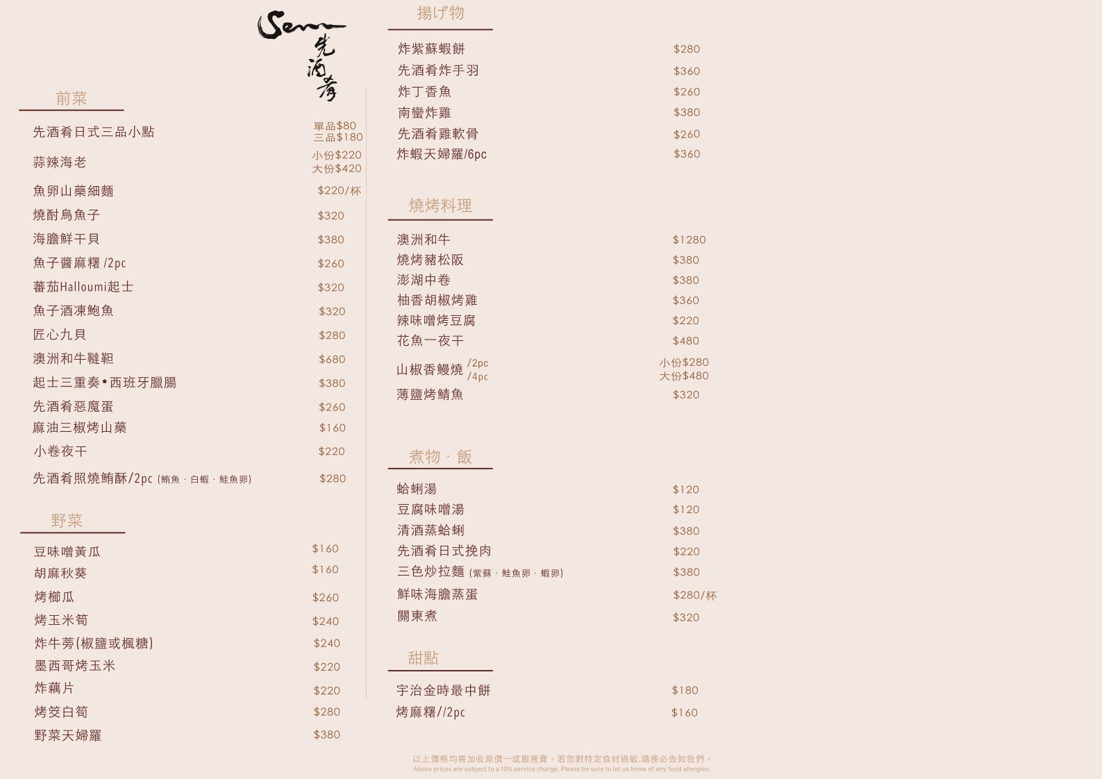 Menu image 1
