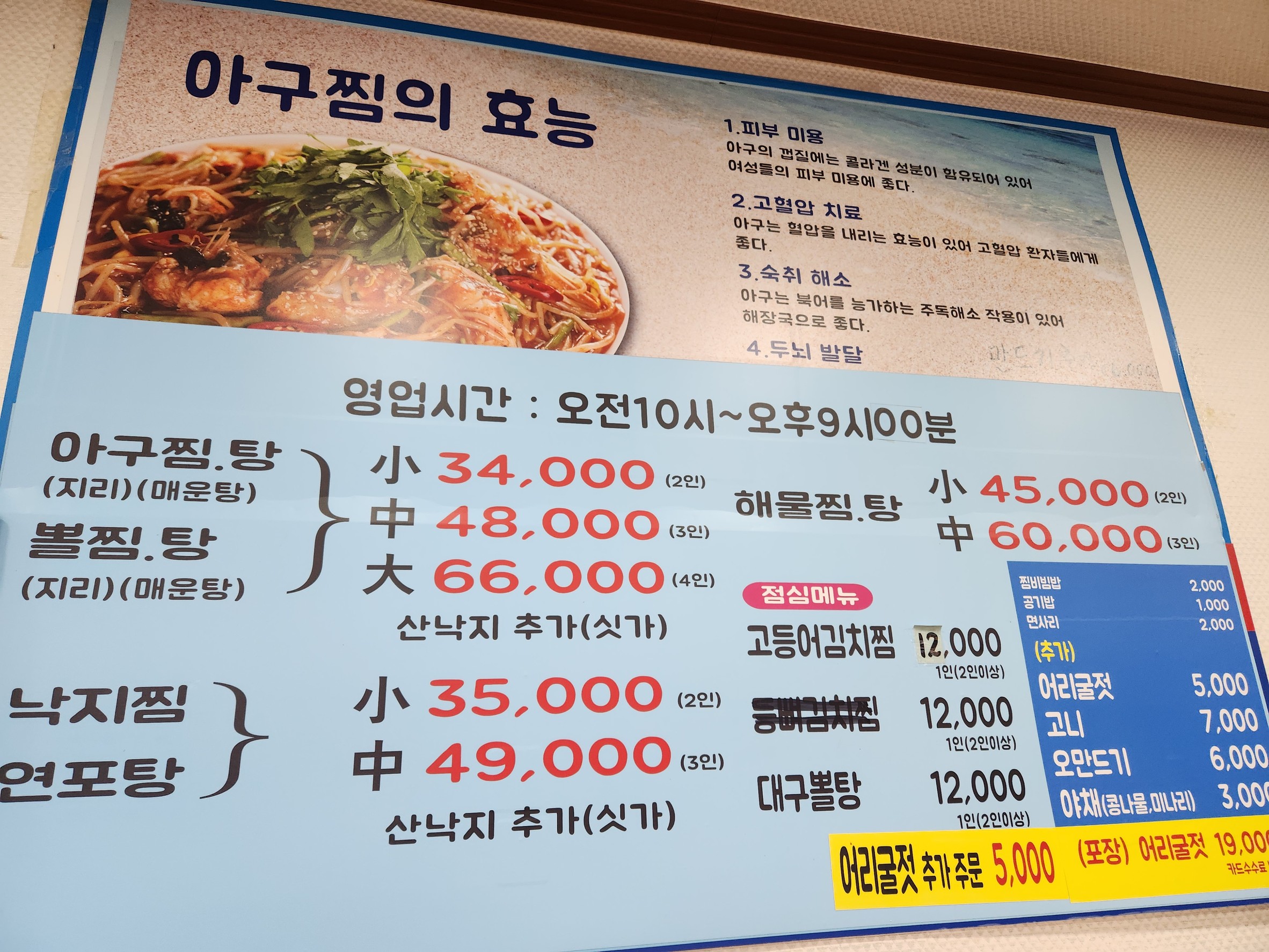 Menu image 1