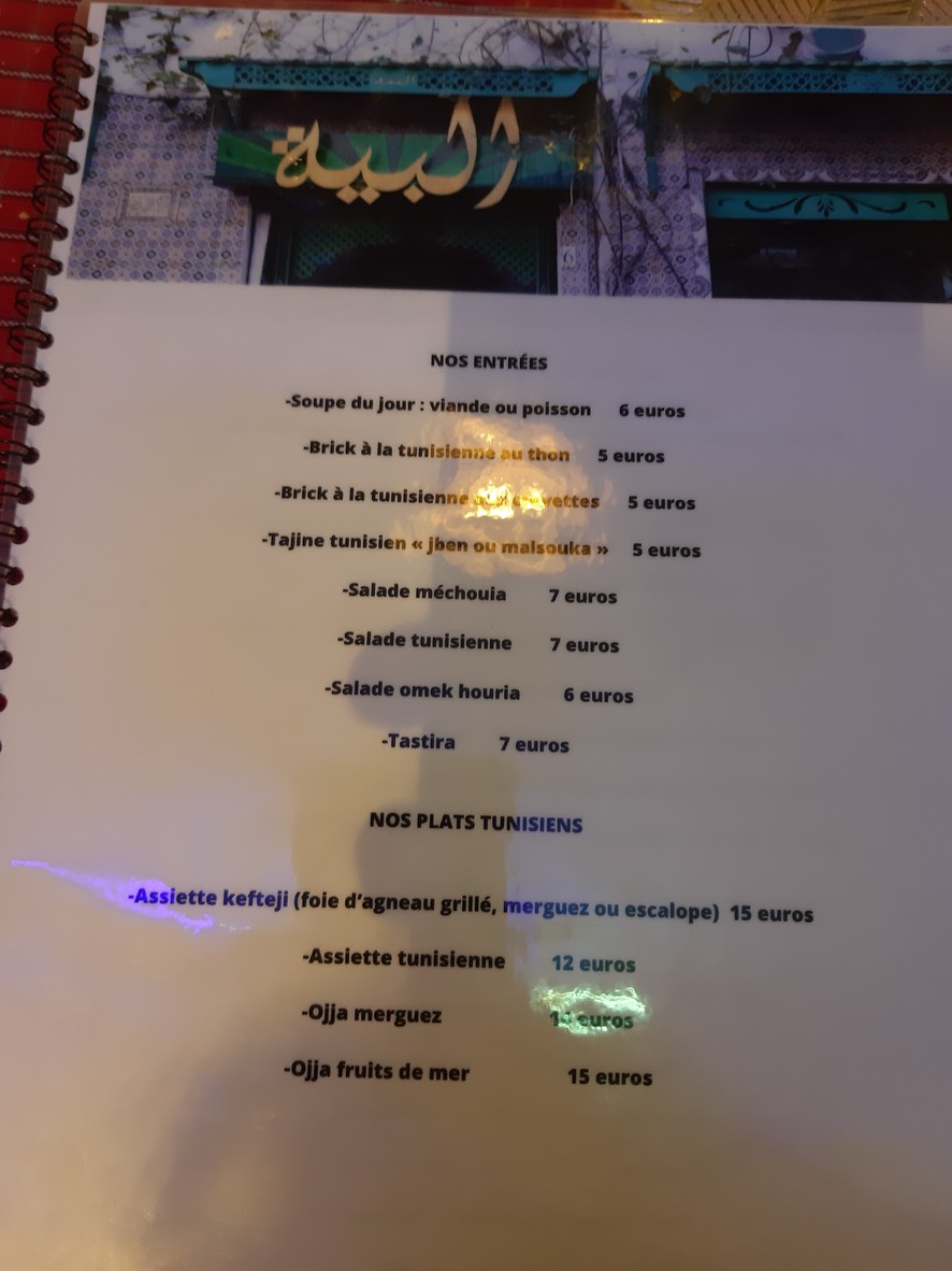 Restaurant Beiya menu 1