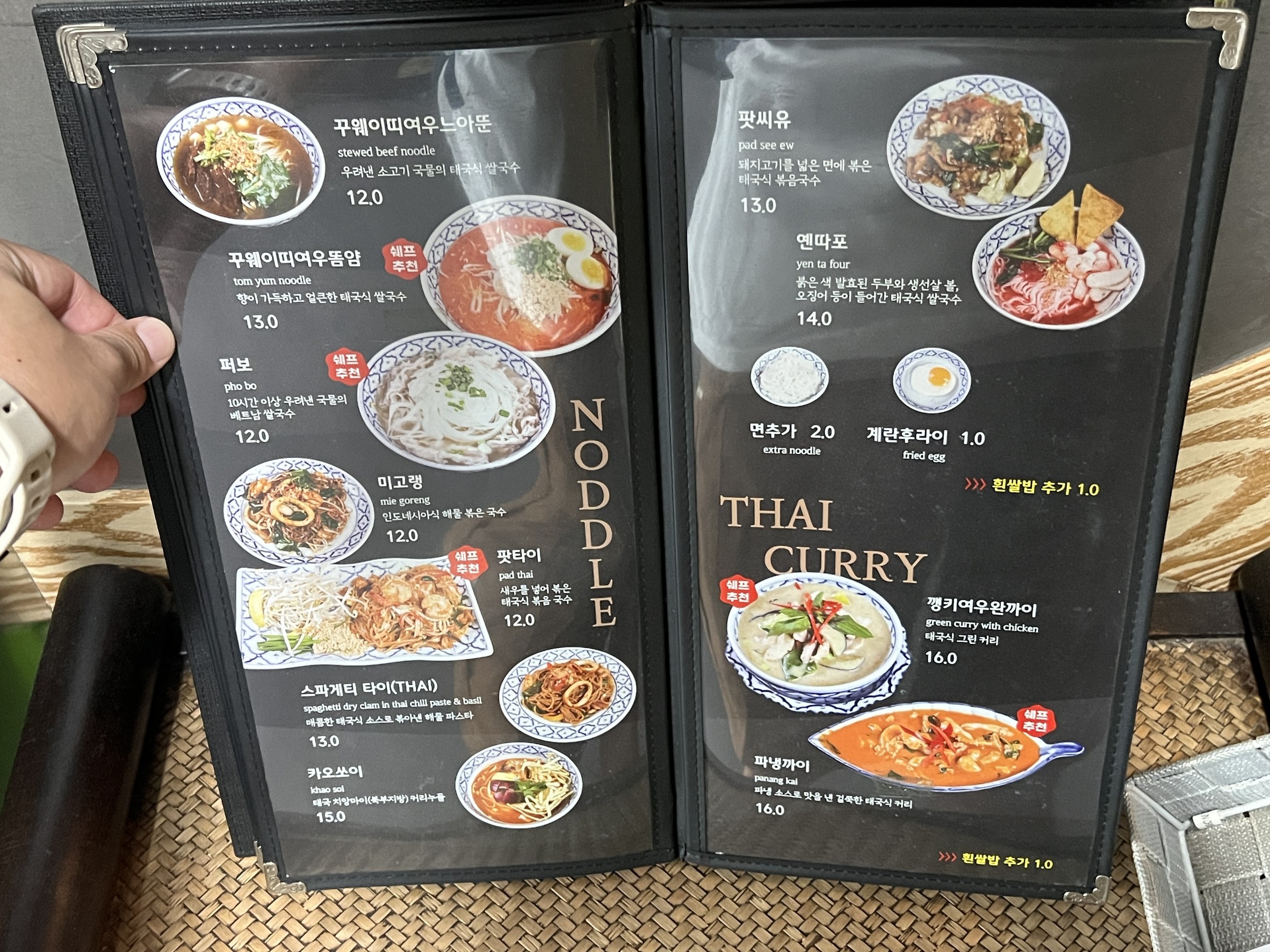 Menu image 2
